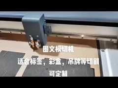 Плоская ручка для чертежной бумаги, рисунок, графический график, контурный резальщик, график толщины ≤ 3 мм